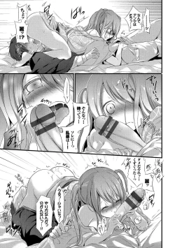 Page 38 of Kyuuai Shoujo - Girl's hitting on me.