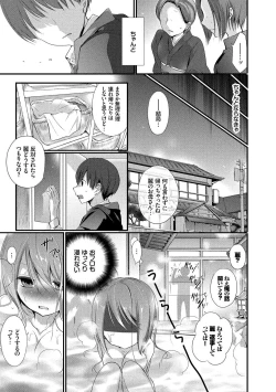 Page 54 of Kyuuai Shoujo - Girl's hitting on me.