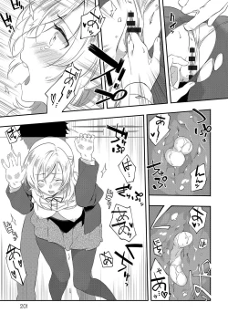 Page 202 of Junai Practice - The Practice Of Charming Love