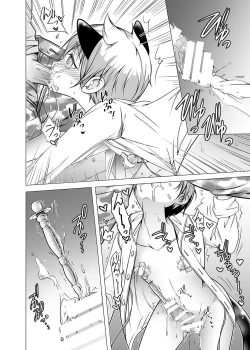 Page 28 of Keiyaku Shounen 2