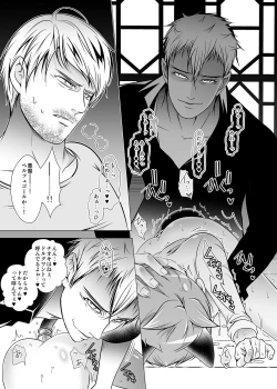 Page 31 of Keiyaku Shounen 2