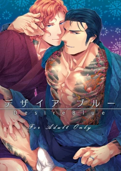 Page 1 of Desire Blue