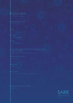 Page 24 of Desire Blue
