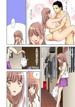 Page 85 of Gaticomi Vol.73