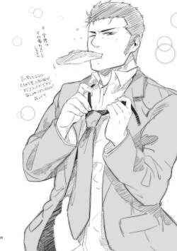 Page 26 of Hen'ai no tessen