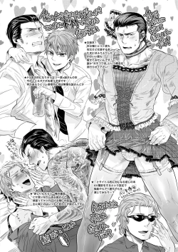 Page 131 of Sounan Zen Sairoku-shuu