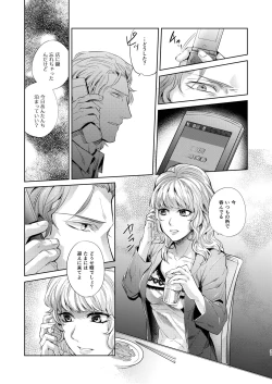 Page 32 of Sounan Zen Sairoku-shuu