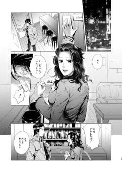 Page 36 of Sounan Zen Sairoku-shuu