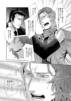 Page 60 of Sounan Zen Sairoku-shuu