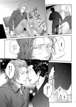 Page 72 of Sounan Zen Sairoku-shuu