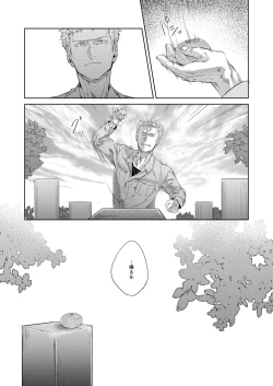 Page 7 of Hei no Soto no Rhapsody