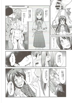 Page 13 of Daraku no Yuri Etsuraku no Sono