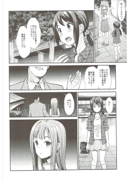 Page 3 of Daraku no Yuri Etsuraku no Sono