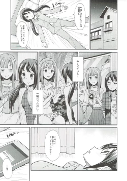 Page 4 of Daraku no Yuri Etsuraku no Sono