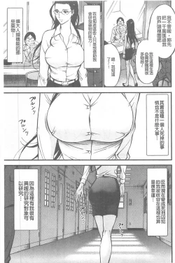 Page 126 of Girls Must Die!