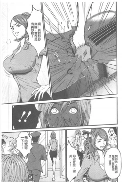 Page 22 of Girls Must Die!