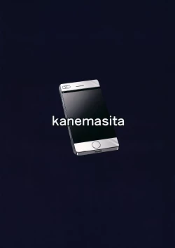 Page 26 of Ushio no Haru