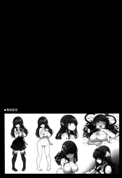 Page 25 of Inken na Imouto no Lavatory Life