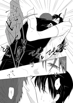 Page 21 of Innai No kekkonshiki