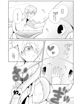 Page 3 of Kanadzuchi Yuusha to Maou to Ika