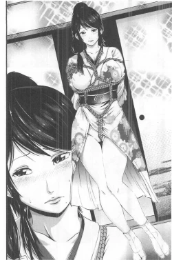 Page 13 of Goshujin-sama no Chichi Dorei