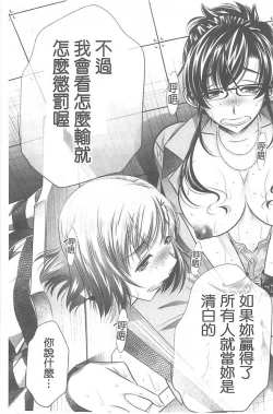 Page 126 of Ryosai Kenbo