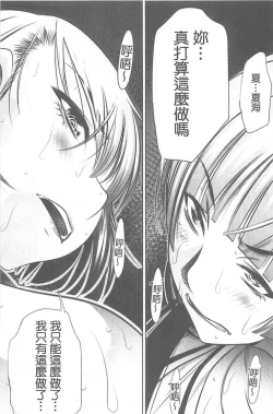 Page 130 of Ryosai Kenbo