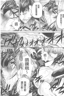 Page 152 of Ryosai Kenbo