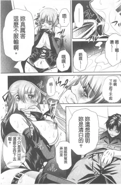 Page 160 of Ryosai Kenbo