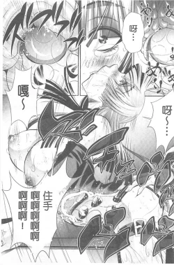 Page 184 of Ryosai Kenbo