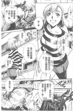 Page 28 of Ryosai Kenbo