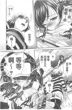 Page 32 of Ryosai Kenbo