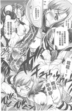 Page 58 of Ryosai Kenbo