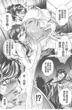 Page 72 of Ryosai Kenbo