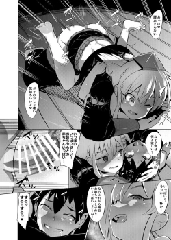 Page 27 of Eromanga Nihon Mukashibanashi