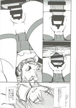 Page 24 of Tsuku o Otona ni Shinasai!