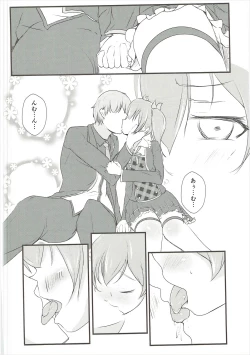 Page 7 of Tsuku o Otona ni Shinasai!