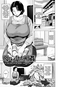 Download Boshishishishishishi Soukan  Mom x 6 Children Adultery