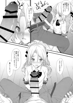 Page 11 of Enjo Kouhai