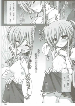 Page 15 of LioCoroEinVi: Tanpen 3-shu Matome