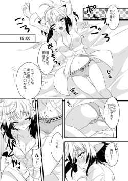 Page 33 of Pascal-san Hatsujouki