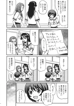 Page 45 of Shakume no Mai Otsukamichu 1