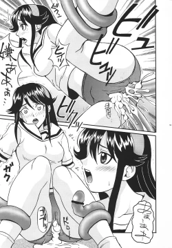 Page 56 of Shakume no Mai Otsukamichu 1