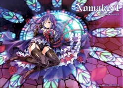 Page 17 of Die Hochzeit in der Hölle