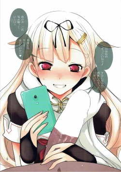 Page 5 of Kanmusu Photograph