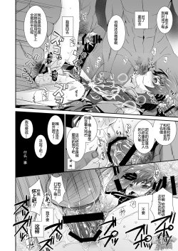 Page 14 of GRAN VERY HARD