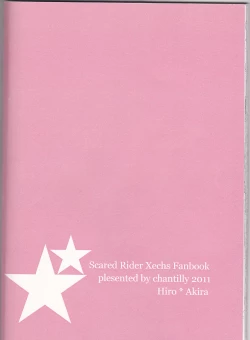 Page 46 of Boku no Kyoukan no Kawaisa ga Uchouten de Todomaru Koto o Shiranai