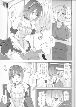 Page 4 of Boku no Kyoukan no Kawaisa ga Uchouten de Todomaru Koto o Shiranai