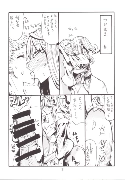 Page 12 of Mahou & Copy-bon Soushuuhen