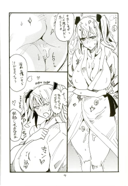 Page 3 of Iseebi Spot